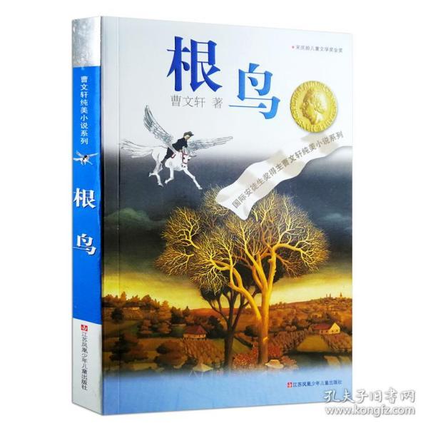 皇冠地下城选关版