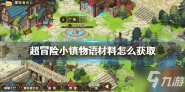 风语世界2：沉寂