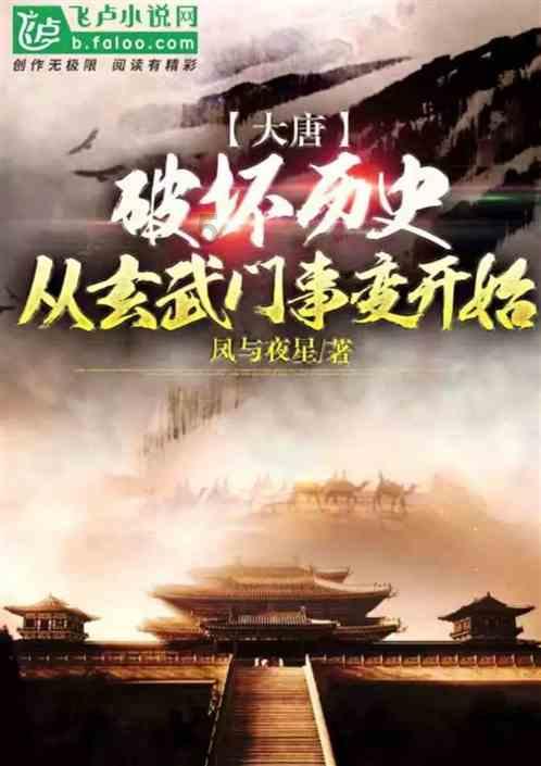 探索神秘小屋