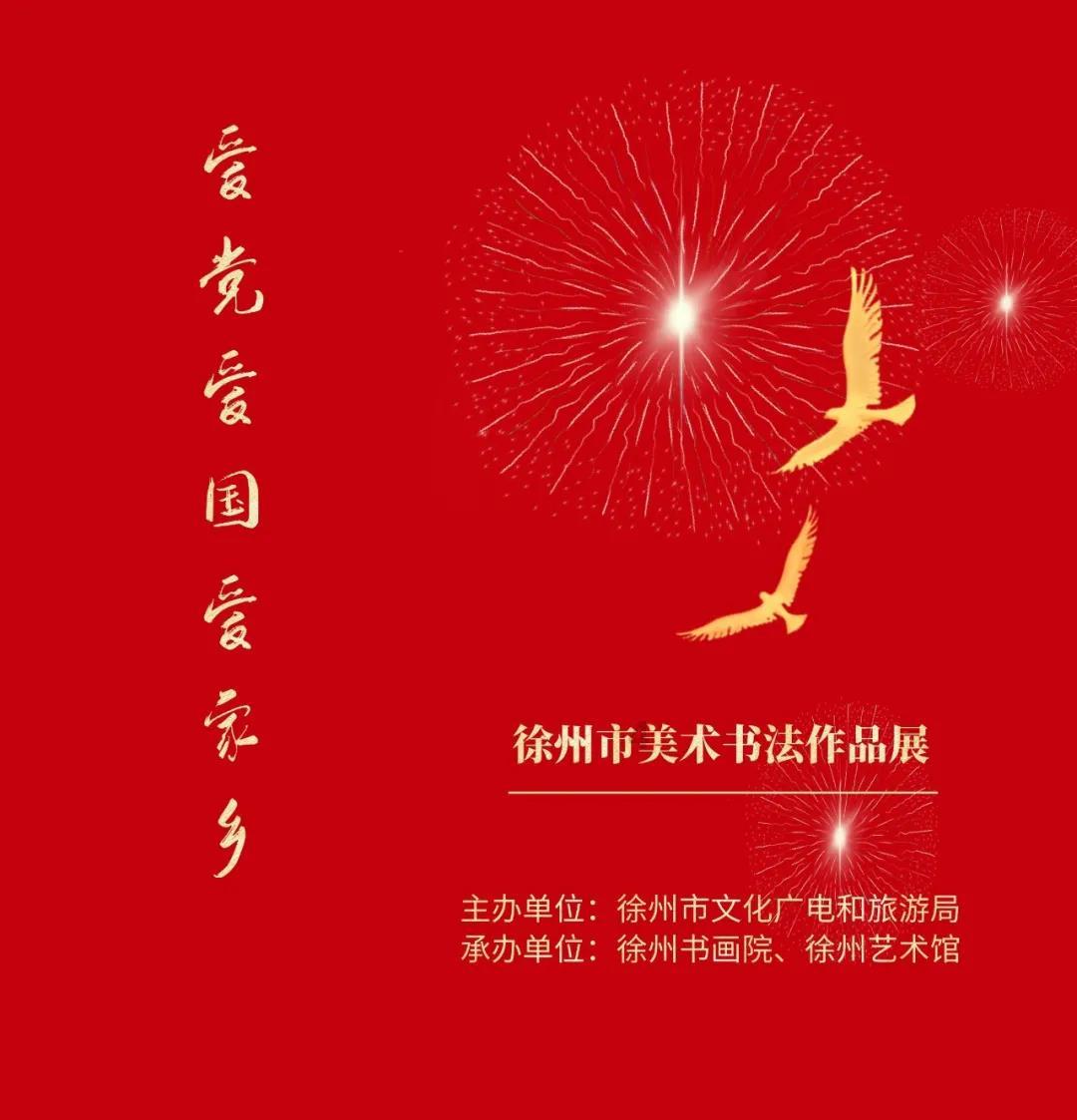 空袭敌营