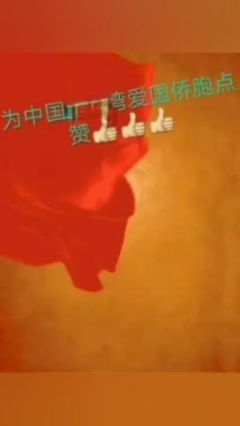 三国群英6