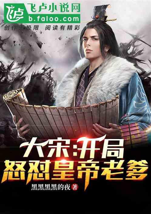 为什么喝粥更容易长胖？游戏画面